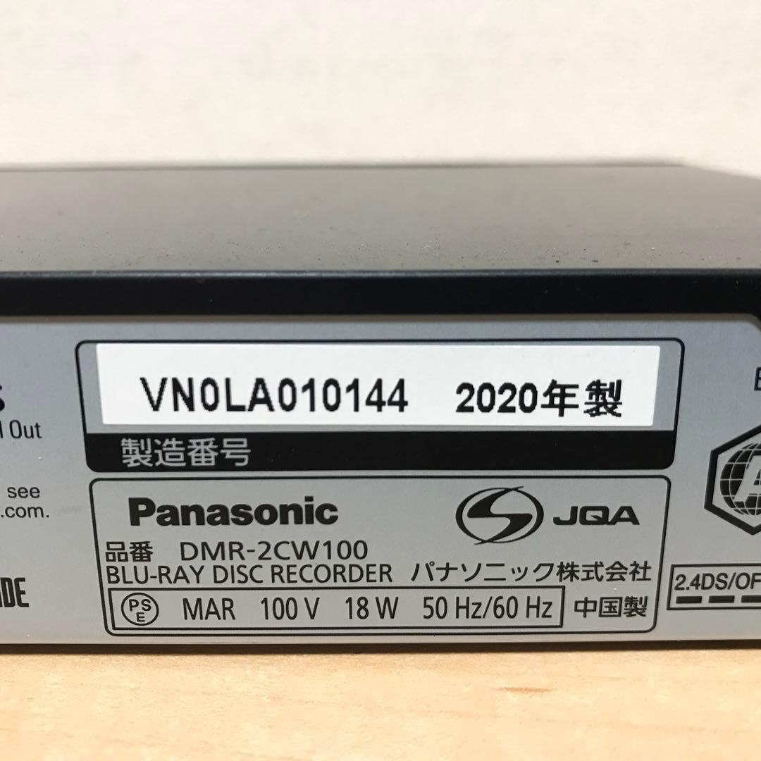 パナソニック　ブルーレイプレーヤー　DMR-2CW100 2020年製