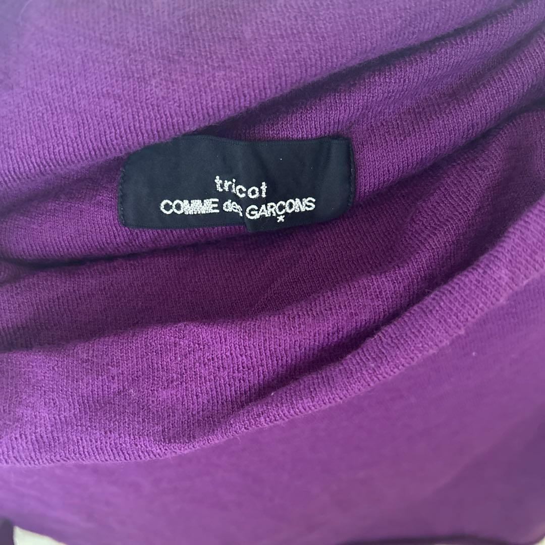 トリココムデギャルソン　ニット　パープル　ヴィンテージ　90's