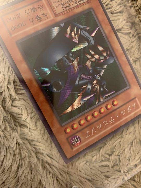 No.1054 遊戯王 美品 初期 メタルデビルゾア シークレットレア