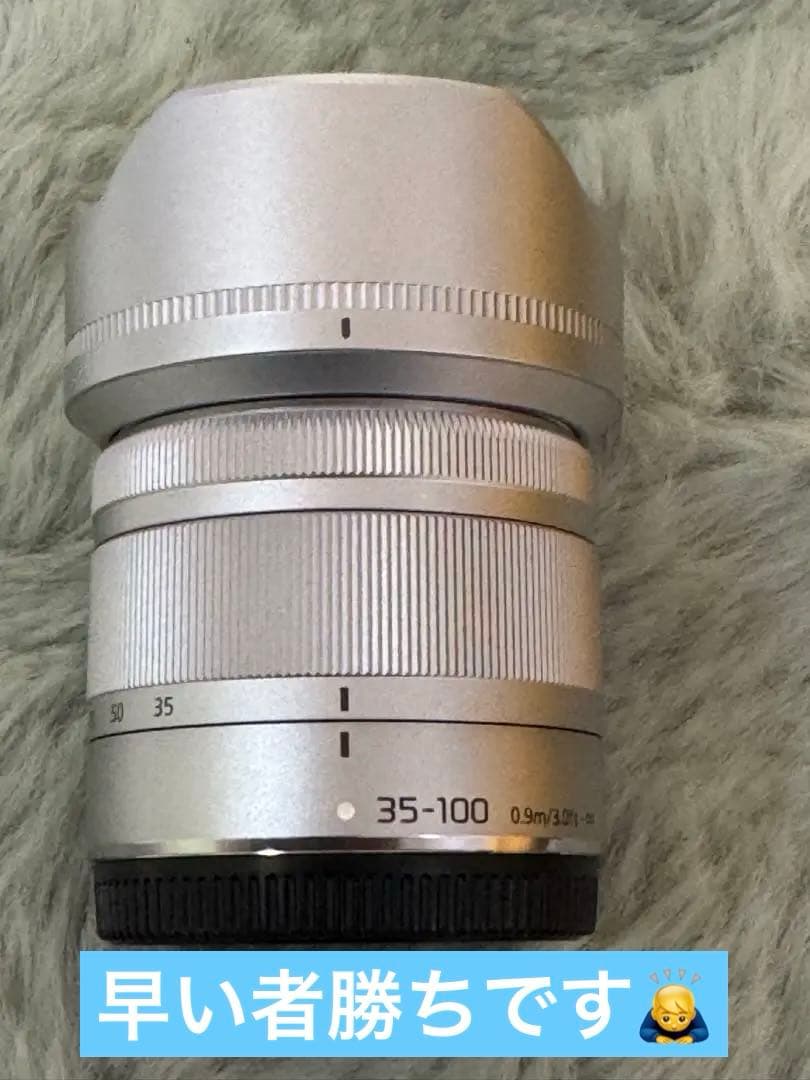 LUMIX 望遠レンズ 35-100mm H-FS35100 パナソニック未使用