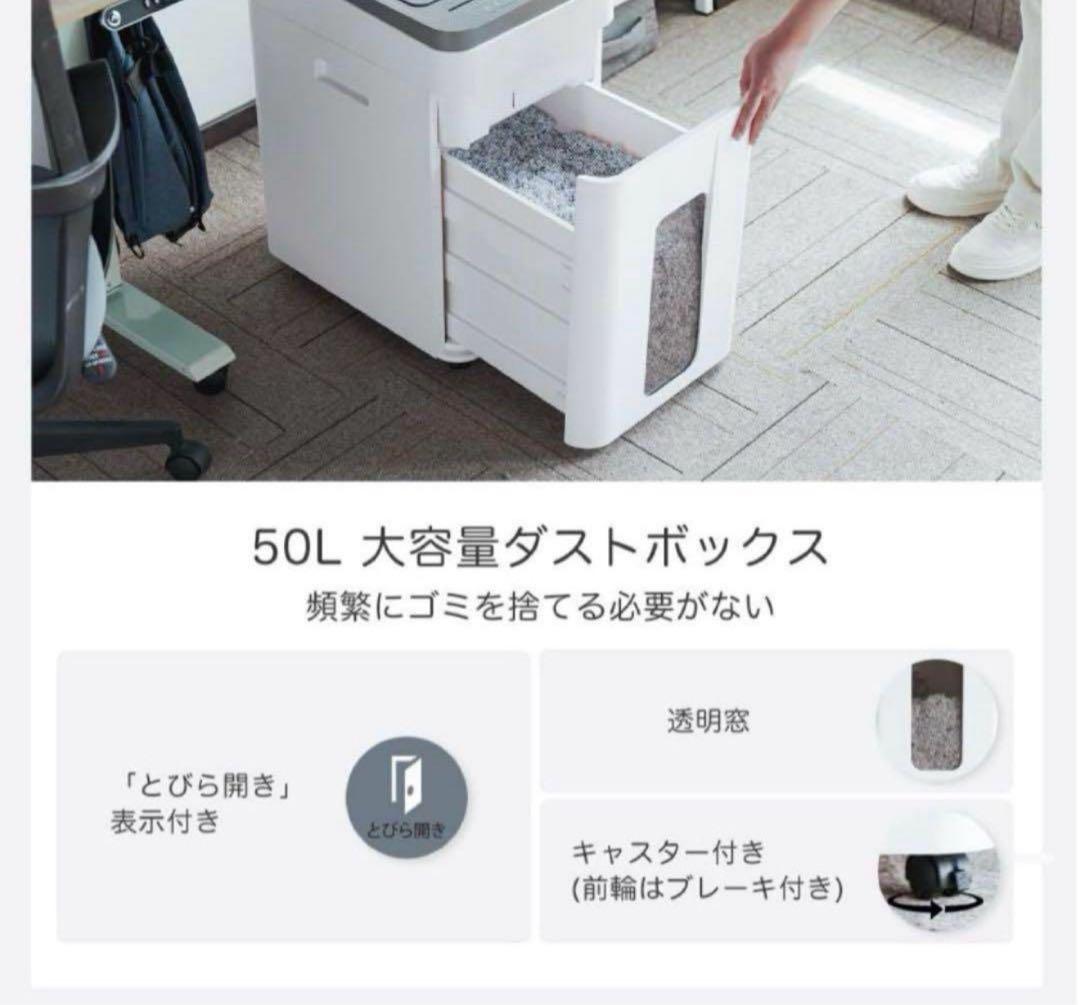 【SALE❣️】業務効率UP 自動細断400枚 大容量50L業務用シュレッダー