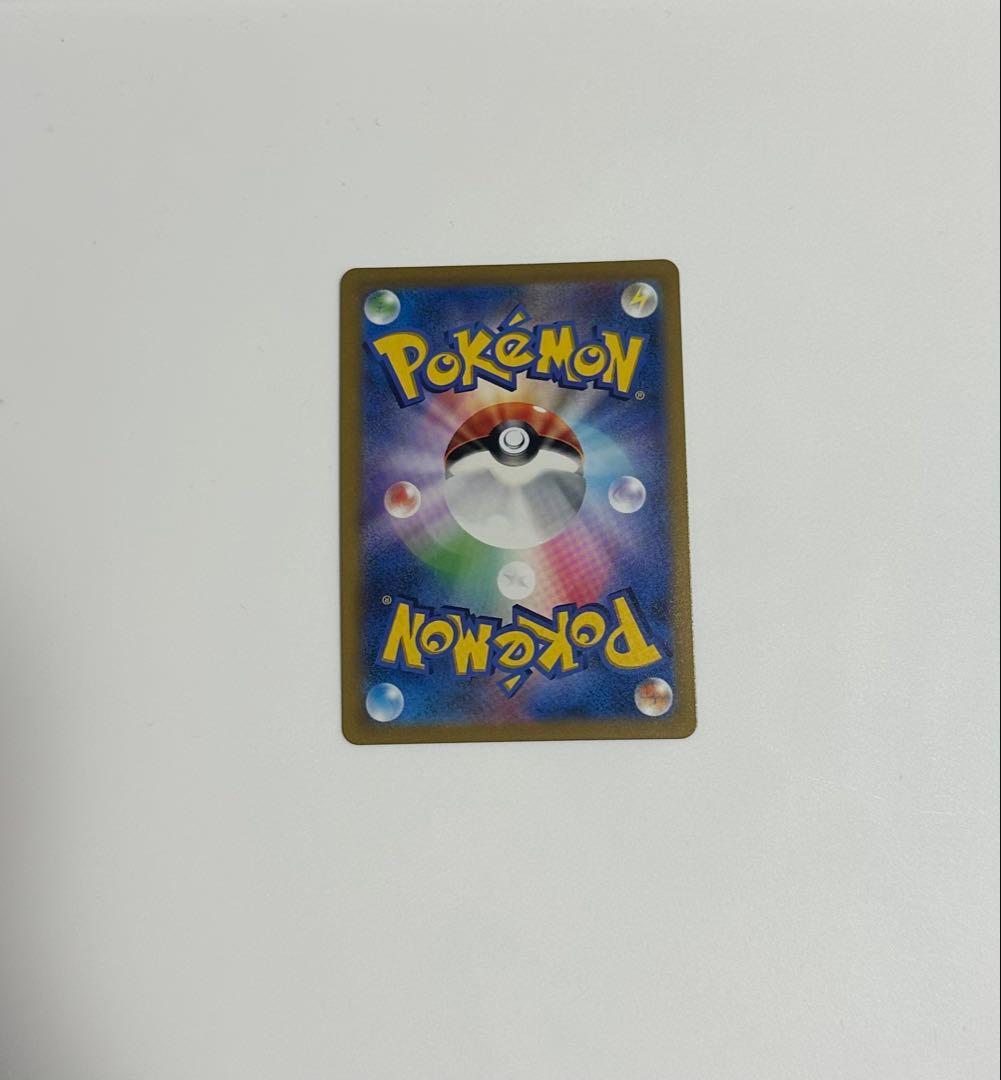 ピカチュウV CSR S8b VMAXクライマックス 222/184