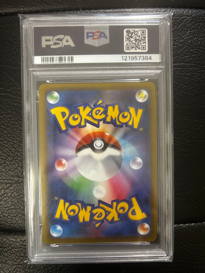 【PSA10】オリジンディアルガV SA