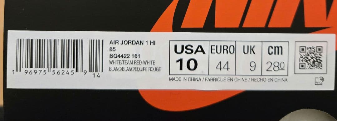 た*や様 エアジョーダン 1HIGH '85 \"llic Burgund