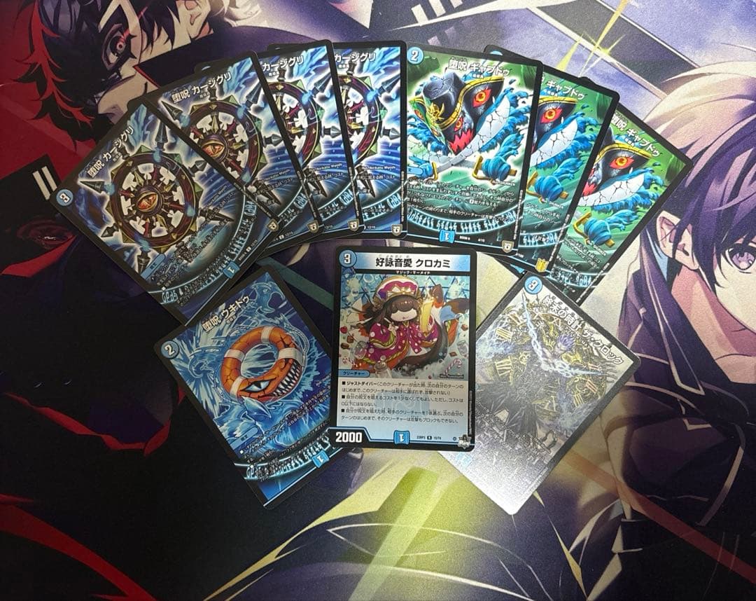 【最終値下げ】青魔導具 デッキ　調整パーツ付き