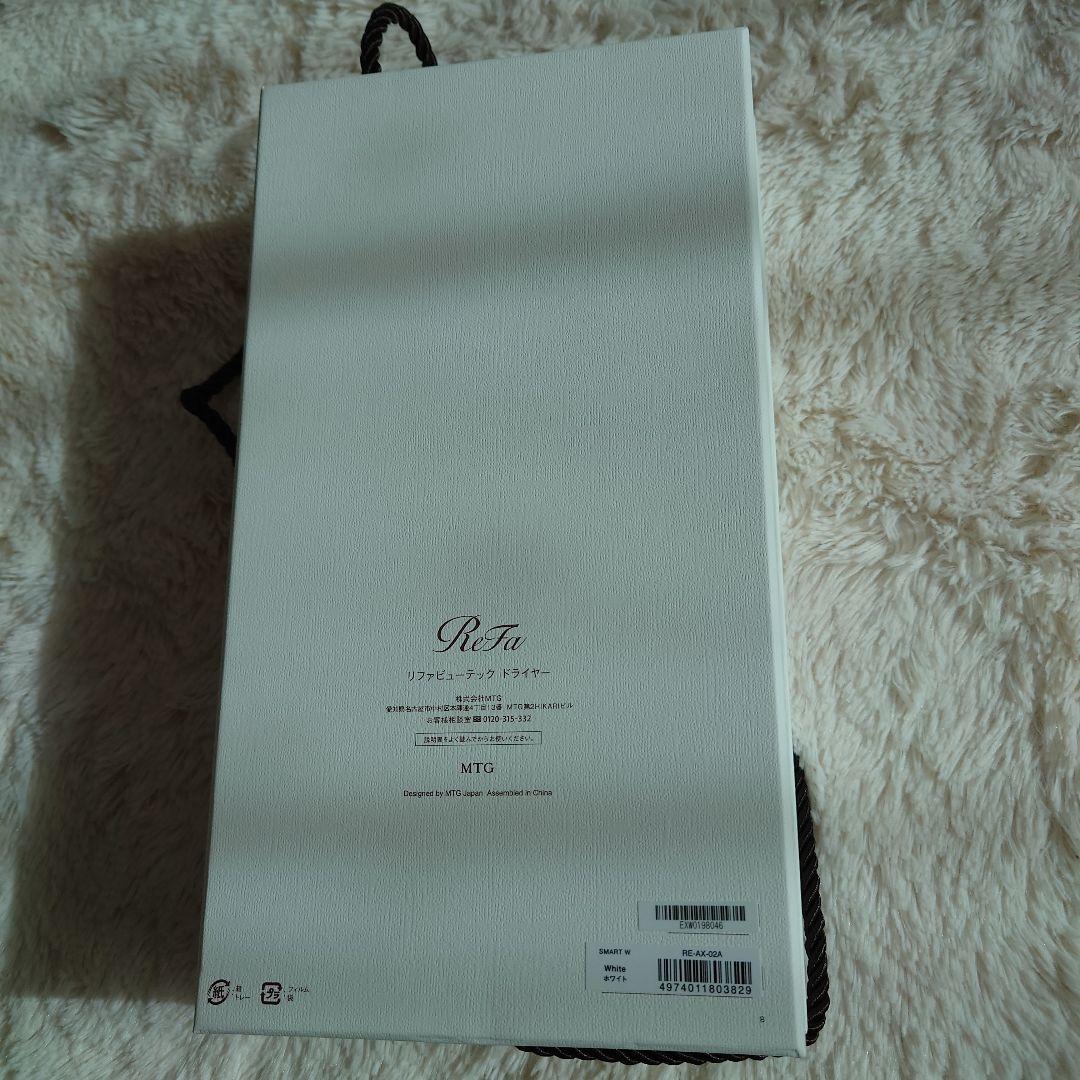 ReFa ヘアアイロン RE-AX-02A ホワイト