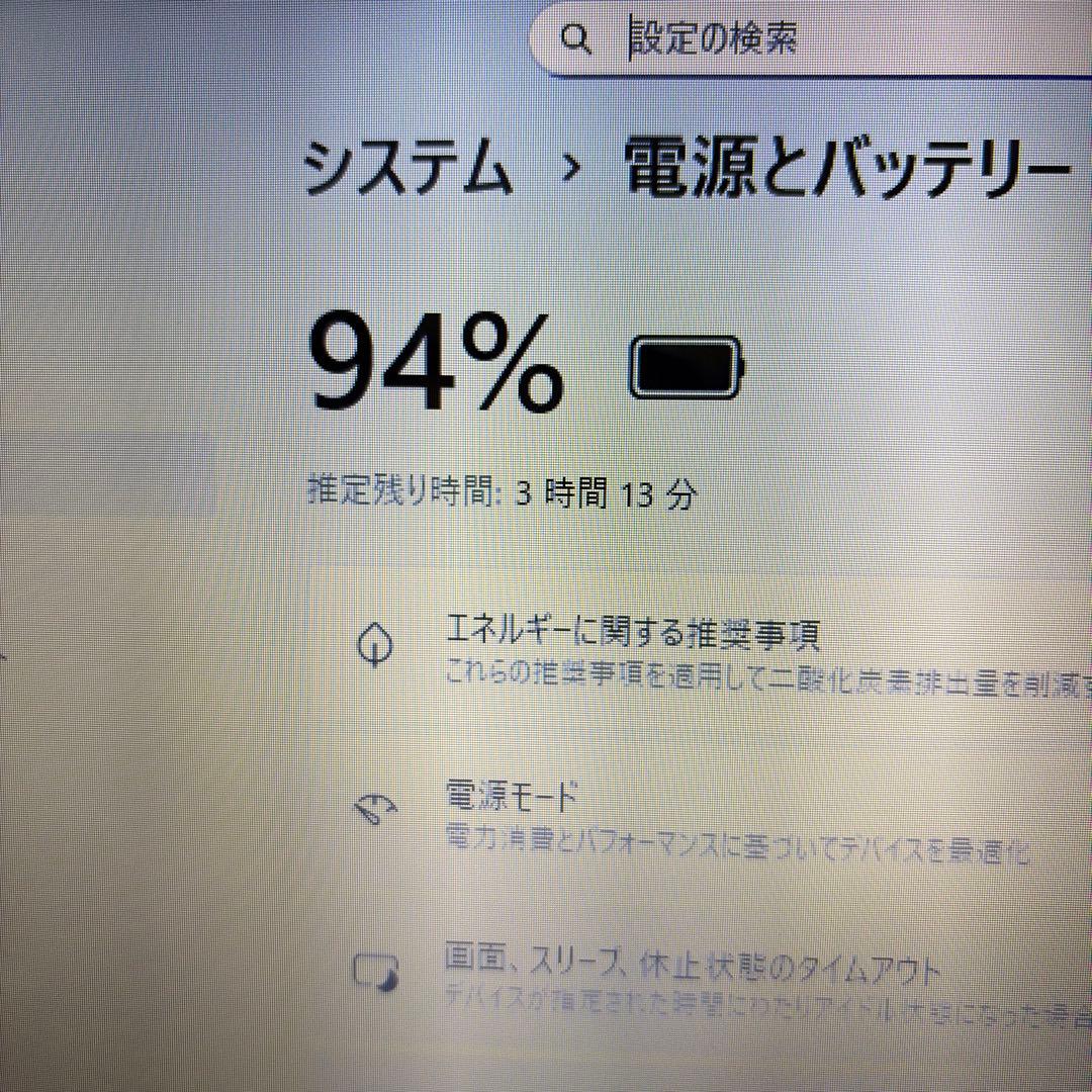 NEC ノートPC 15.6インチ 初期設定済SSD換装済