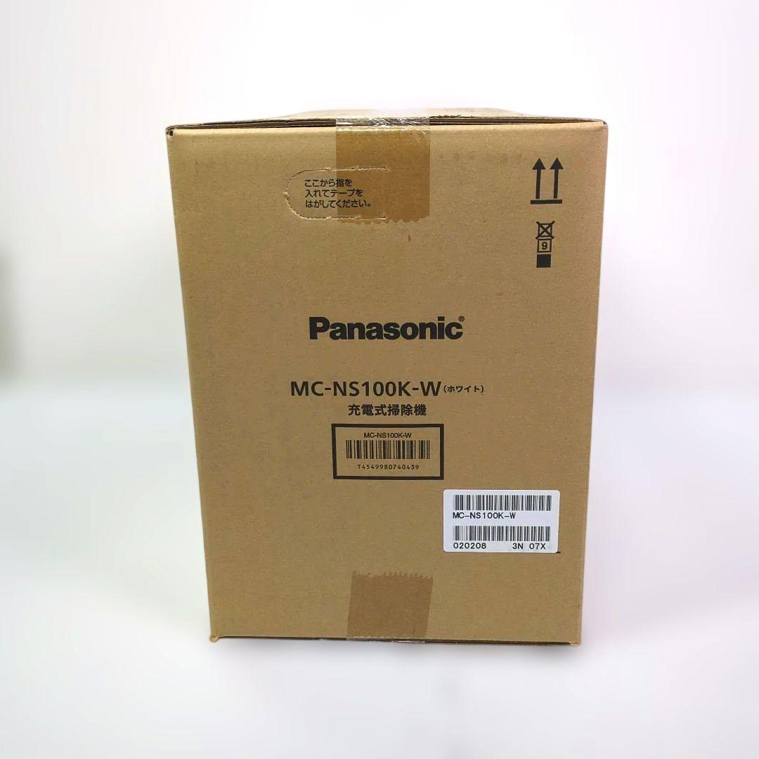 【新品未開封】パナソニック 充電式掃除機 MC-NS100K-W ホワイト