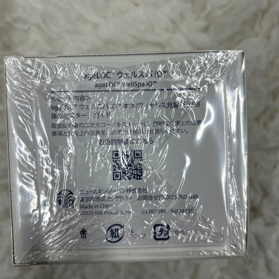 ニュースキン　ageLOC ウェルスパ　io