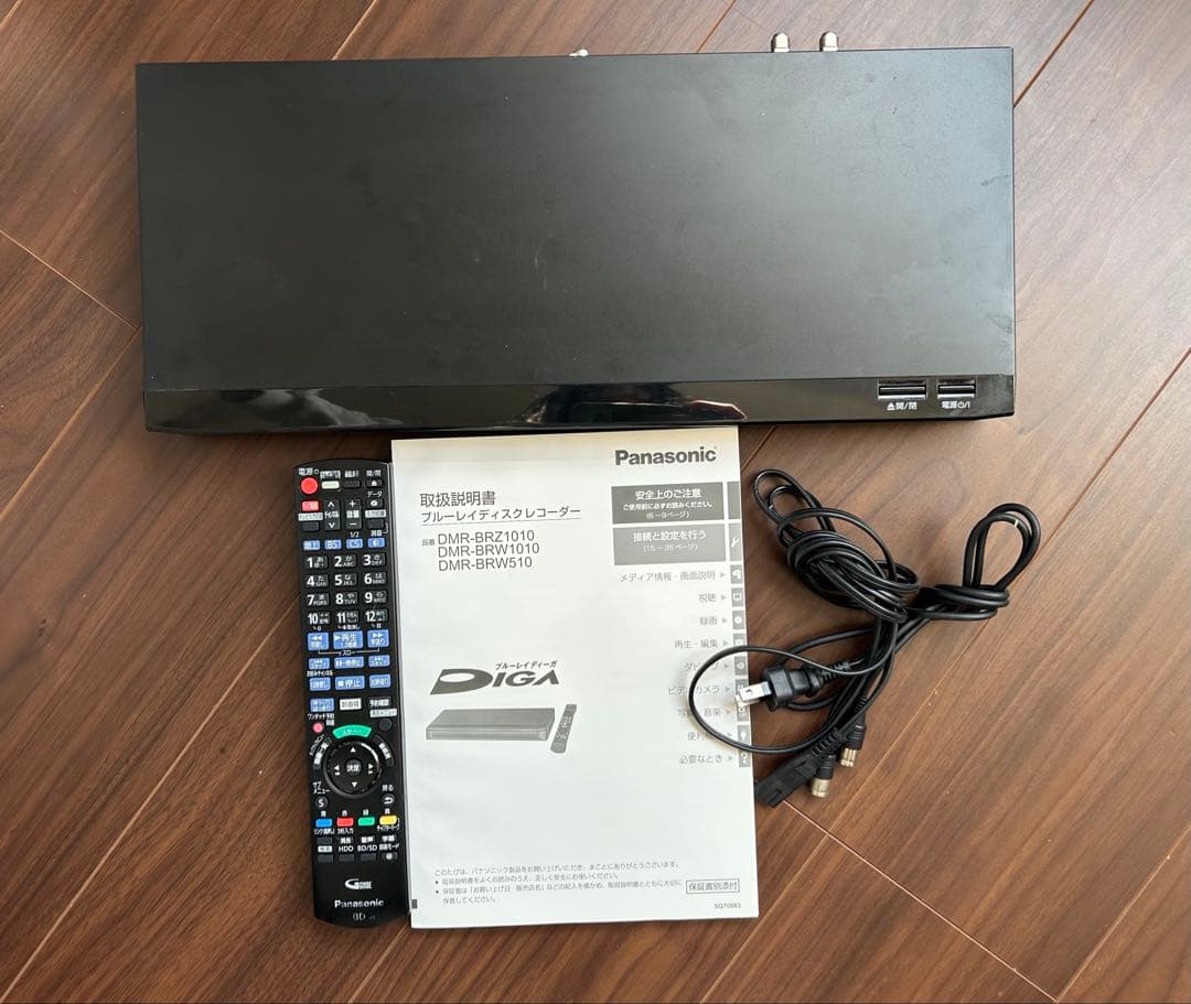 Panasonic DMR-BRW510 500GB Blu-rayプレーヤー