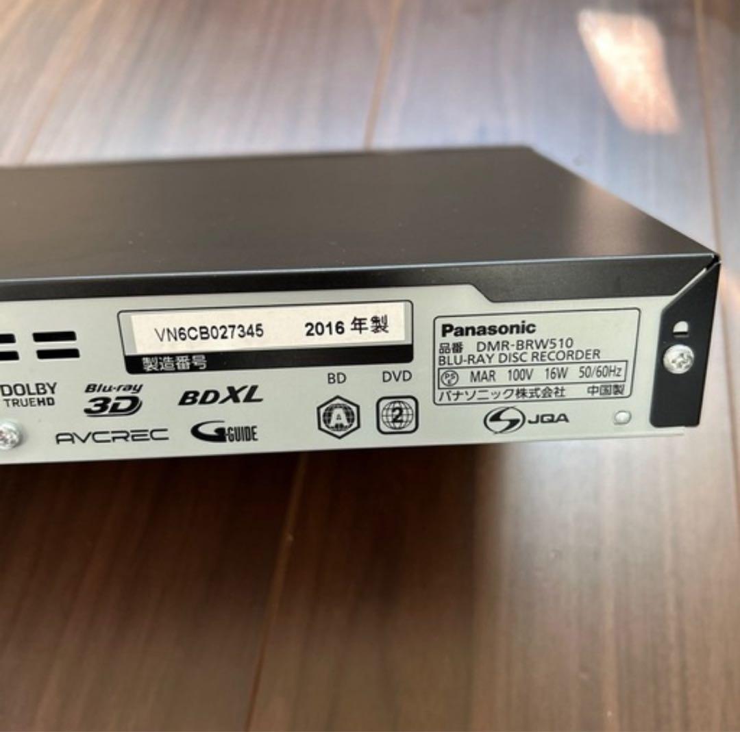 Panasonic DMR-BRW510 500GB Blu-rayプレーヤー