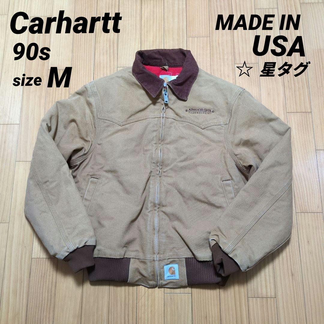 USA製 Carharttサンタフェジャケット星タグ Mサイズ