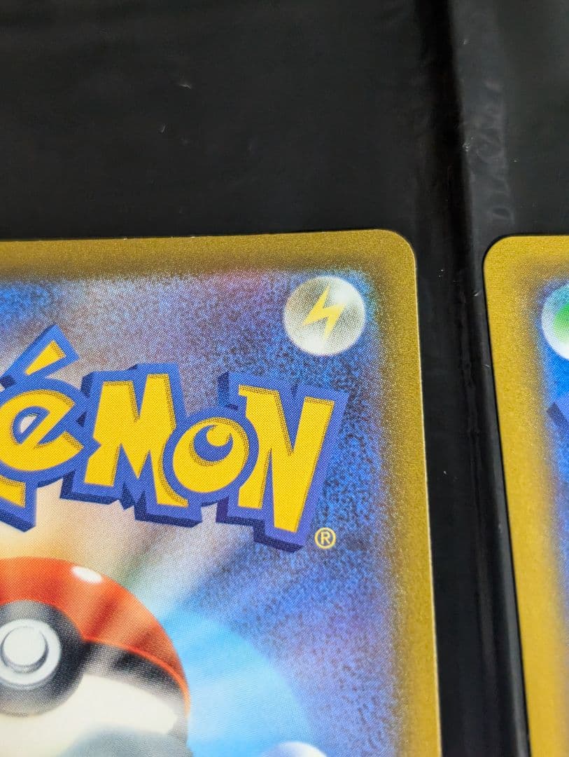 ハイパーボール【UR】{126/100} [S9] 2枚セット