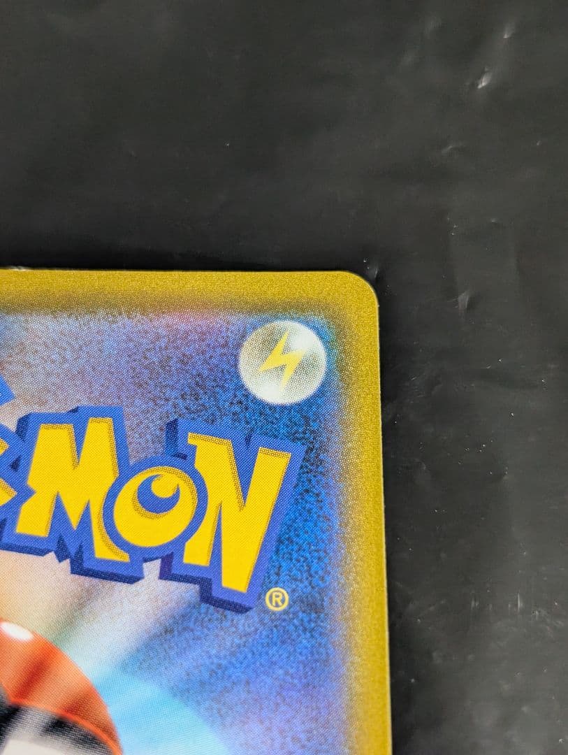 ハイパーボール【UR】{126/100} [S9] 2枚セット