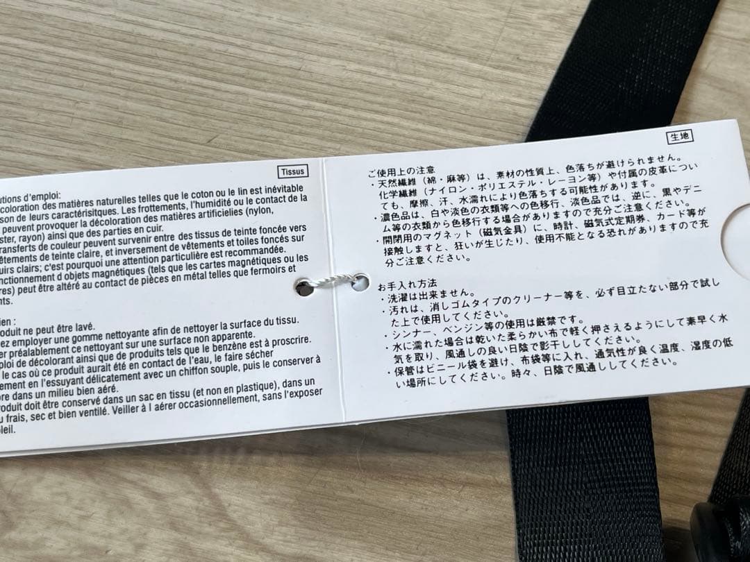 <新品タグ付き> アニエスベー　ロゴ ペアレンツバッグ マザーズバッグ