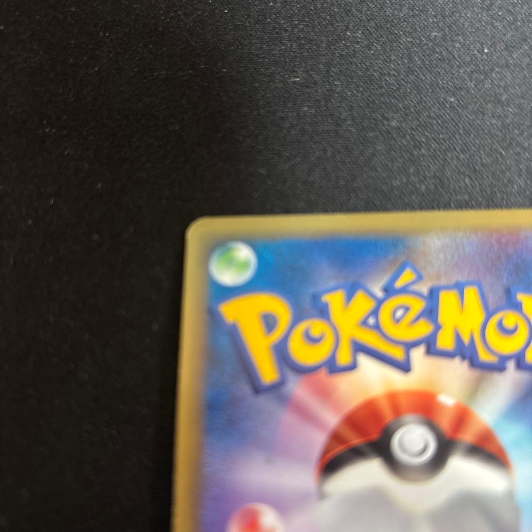 レックウザC[チャンピオン] ★ Pt3 フロンティアの鼓動 078/100