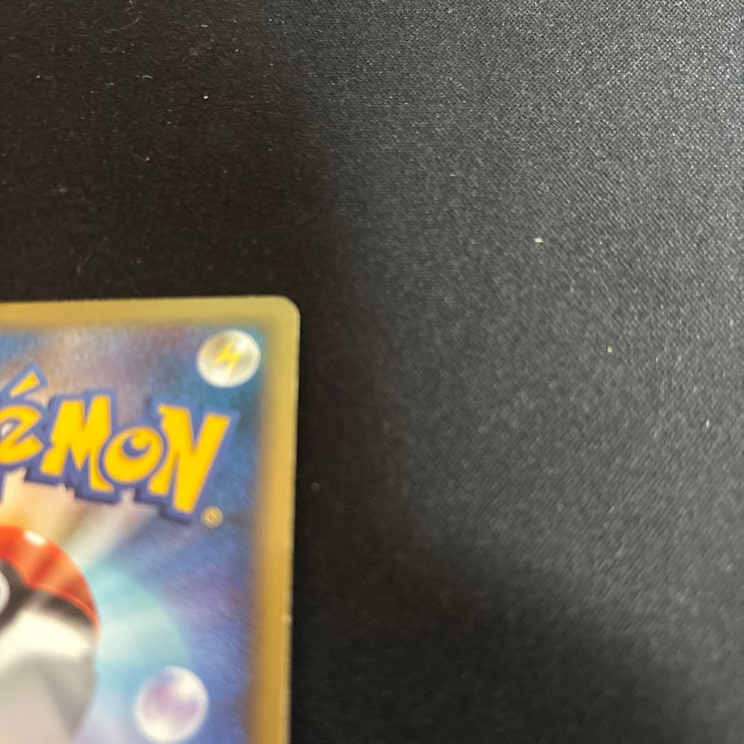 レックウザC[チャンピオン] ★ Pt3 フロンティアの鼓動 078/100