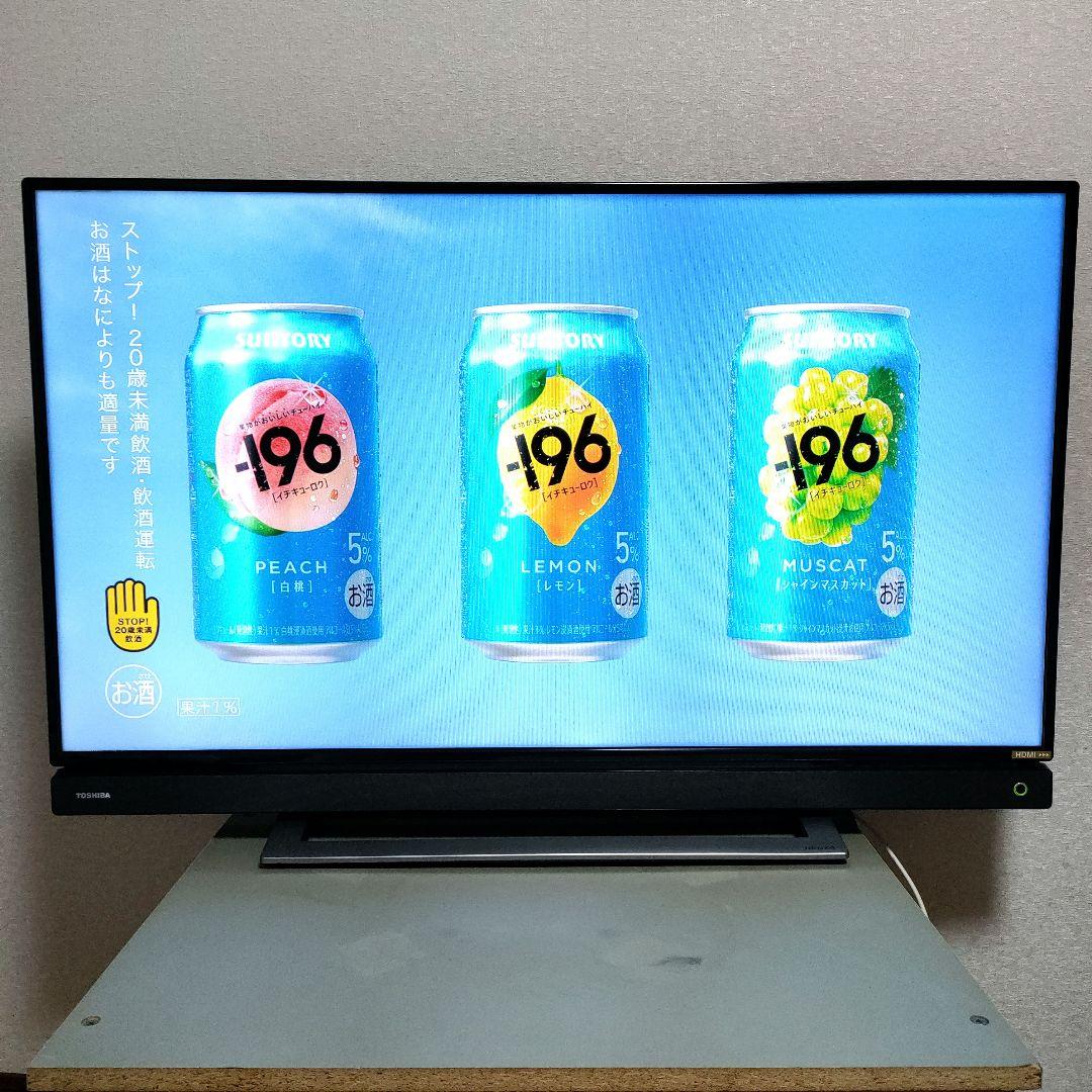 TOSHIBA[2016年製品]40S20