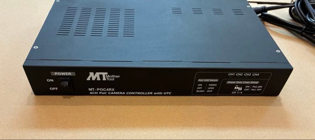 【中古品】防犯カメラシステム