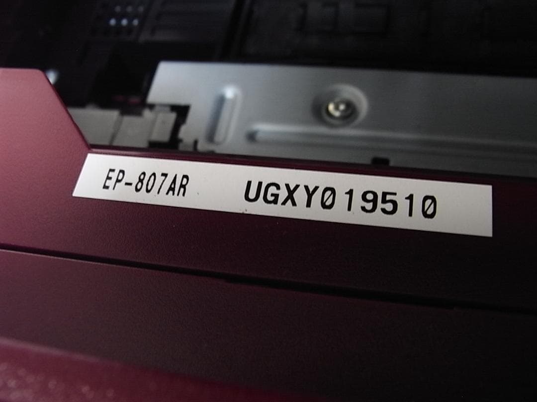 ☆廃インクエラー☆エプソン EPSON カラリオプリンター EP-807AR