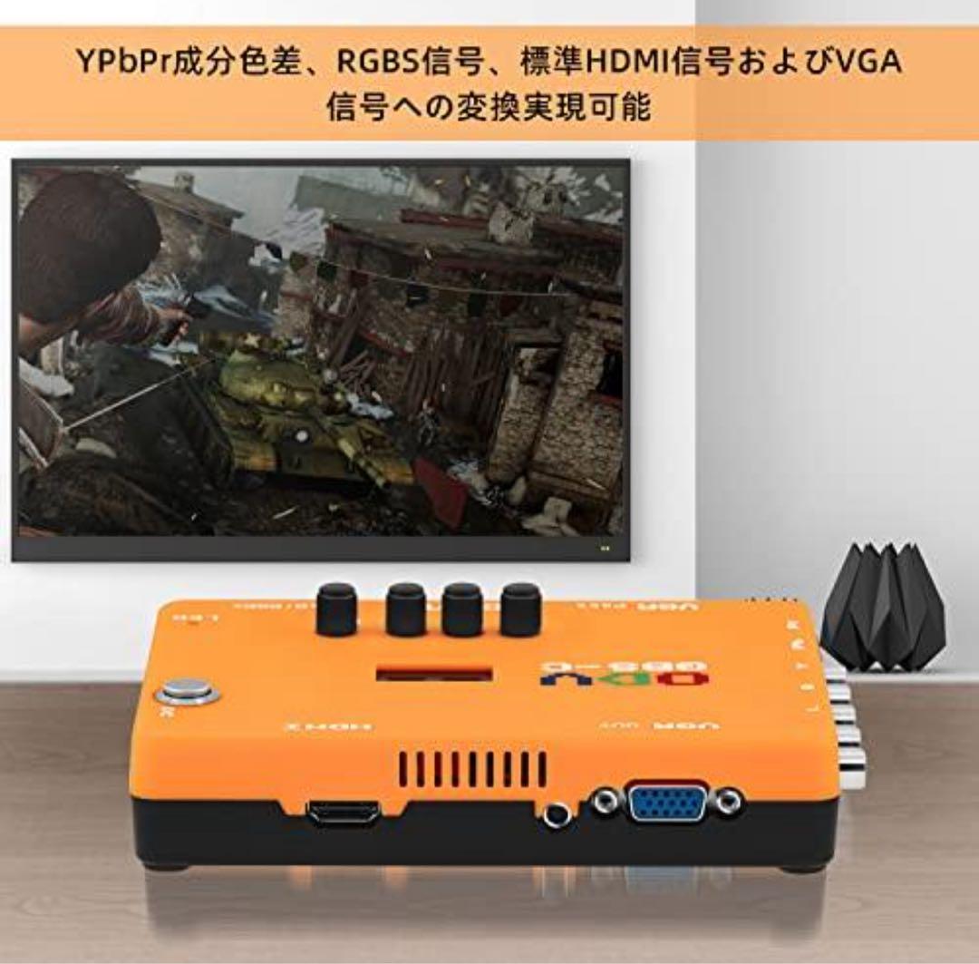 ODV GBS-C HDMI変換機　スキャンコンバーター