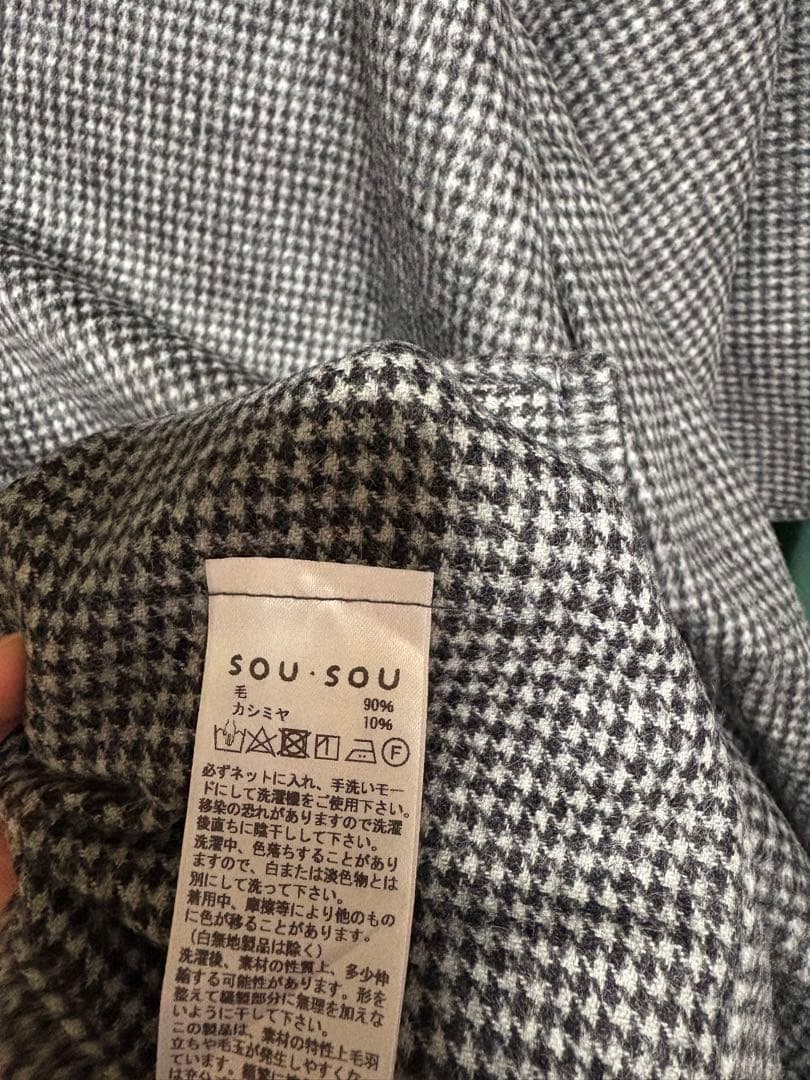 SOU.SOU カシミア混　梳毛　きさらぎ