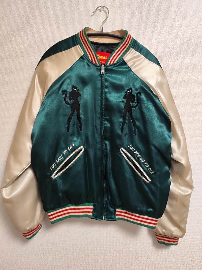 【連休セール】クリームソーダ リバーシブル スカジャン