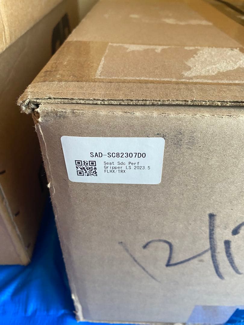 サドルマン(SADDLEMEN) SDCパフォーマンスグリッパーシート