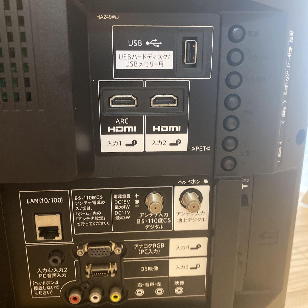 テレビ SHARP LED AQUOS H H40 LC-32H40