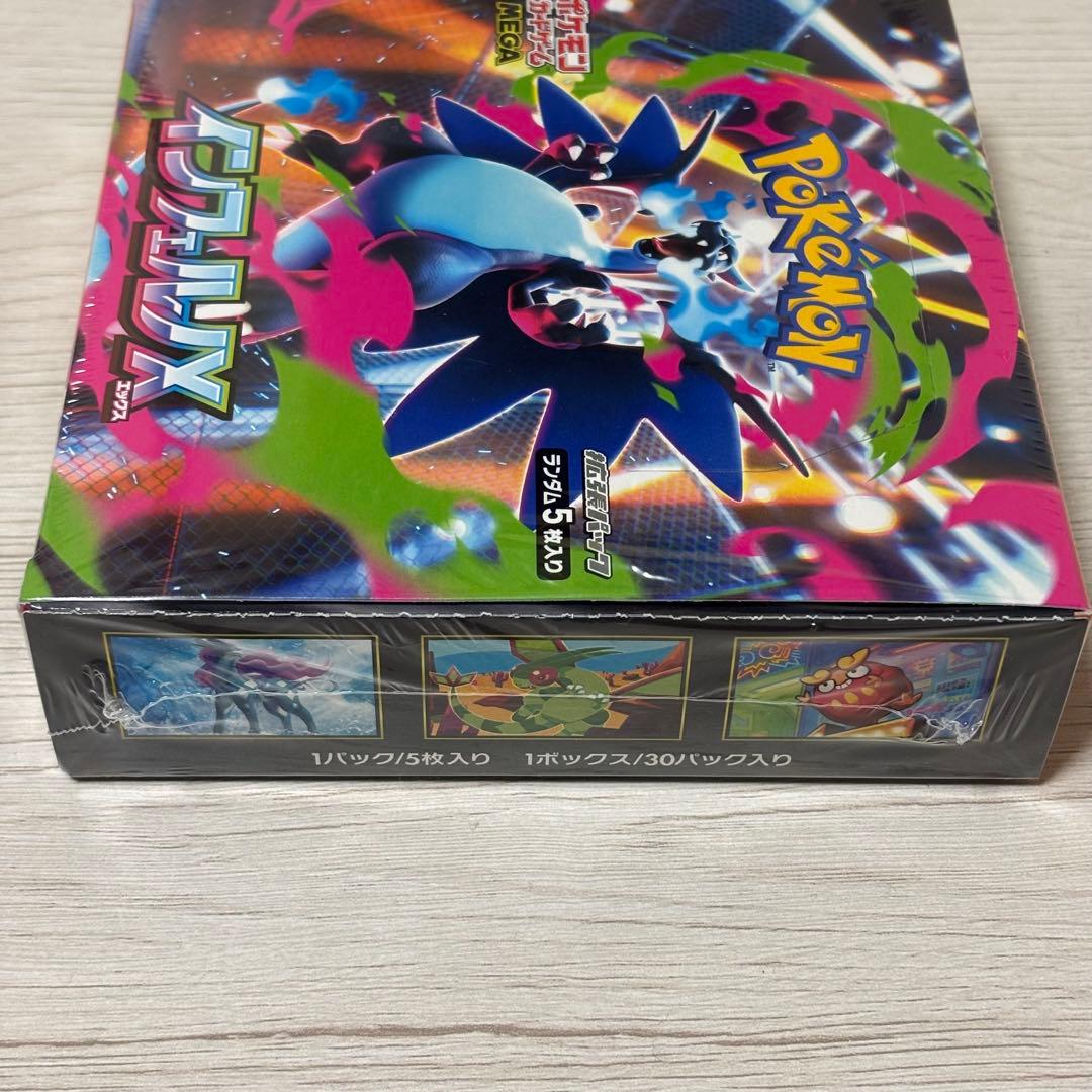 ポケモンカード インフェルノX 1BOX シュリンク付き