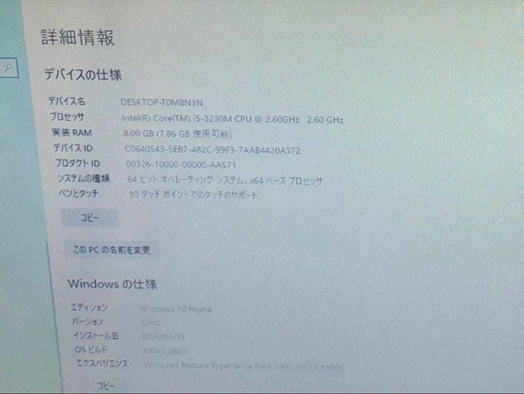 富士通 LIFEBOOK AH56/K i5 SSD 256GB 8GB AC付