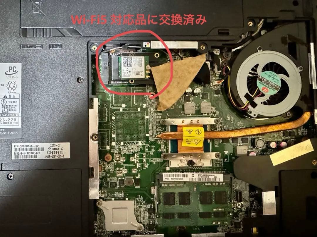 富士通 LIFEBOOK AH56/K i5 SSD 256GB 8GB AC付