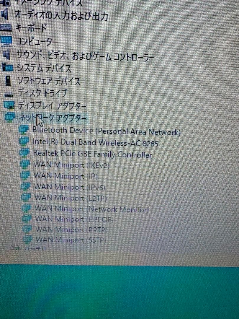 富士通 LIFEBOOK AH56/K i5 SSD 256GB 8GB AC付