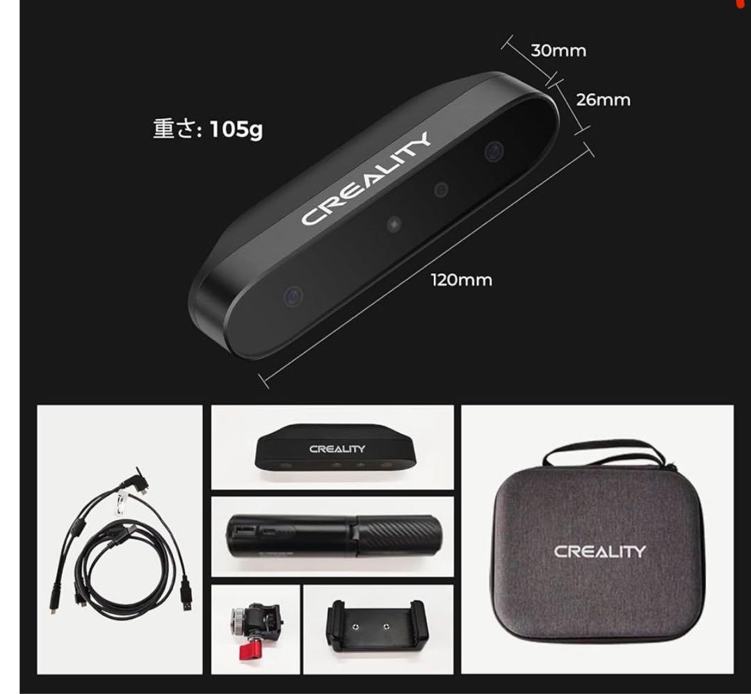 3Dスキャナー CR-ScanFerret