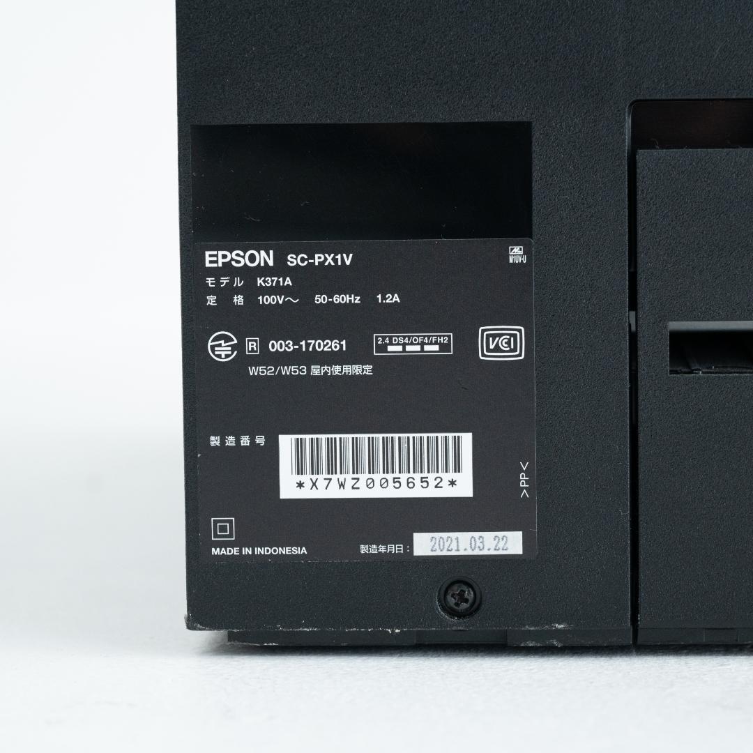 【EPSON / エプソン】 プリンター SC-PX1V　21年製