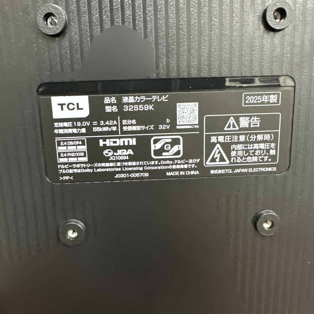 ★未使用級★TCL 32S59K FHD QLED 32型テレビ Google