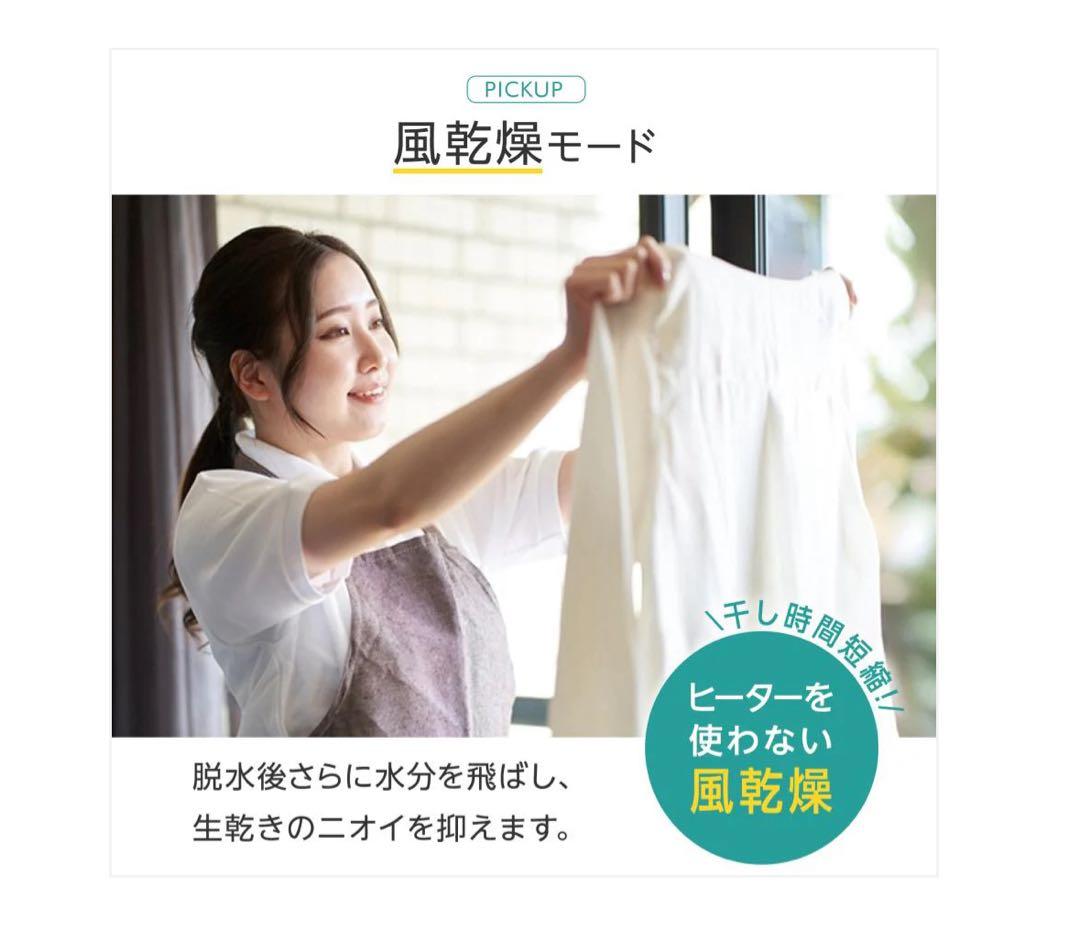 #2914　WL洗濯機7kg ホワイト 縦型洗濯機 全自動洗濯機 7kg 最短