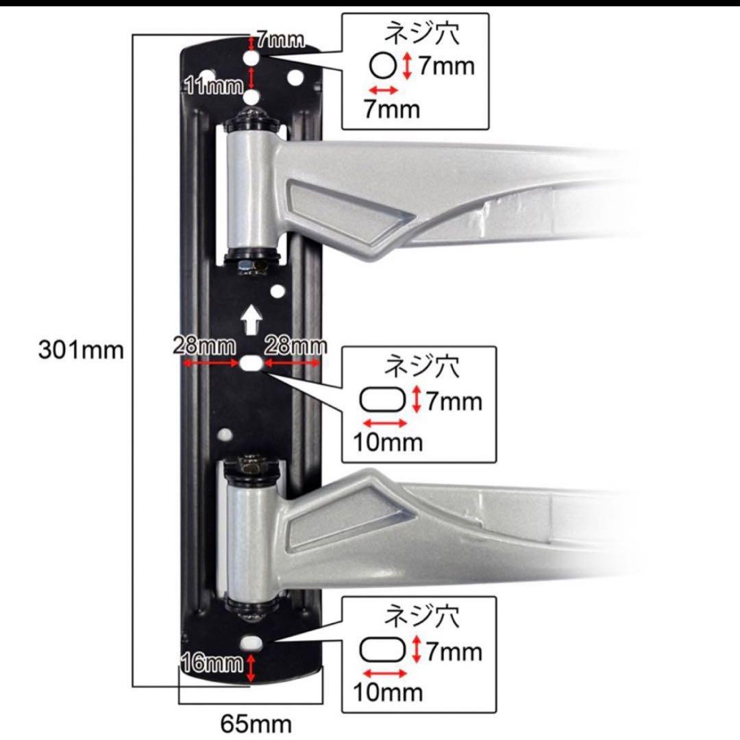 壁掛けテレビ 取付け金具 TVセッターアドバンス MR113 S/Mサイズ