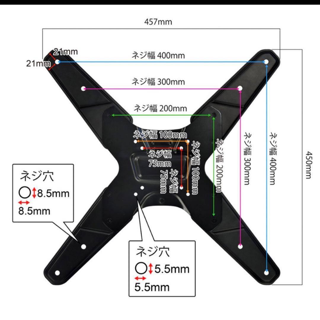 壁掛けテレビ 取付け金具 TVセッターアドバンス MR113 S/Mサイズ