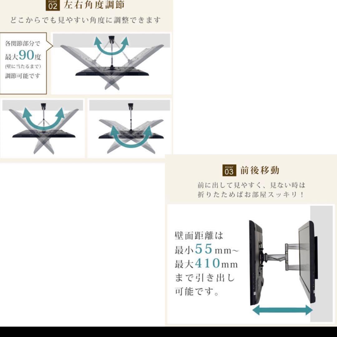 壁掛けテレビ 取付け金具 TVセッターアドバンス MR113 S/Mサイズ