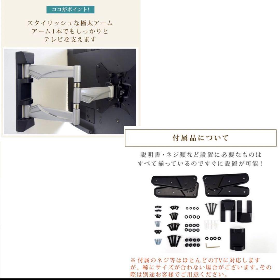 壁掛けテレビ 取付け金具 TVセッターアドバンス MR113 S/Mサイズ