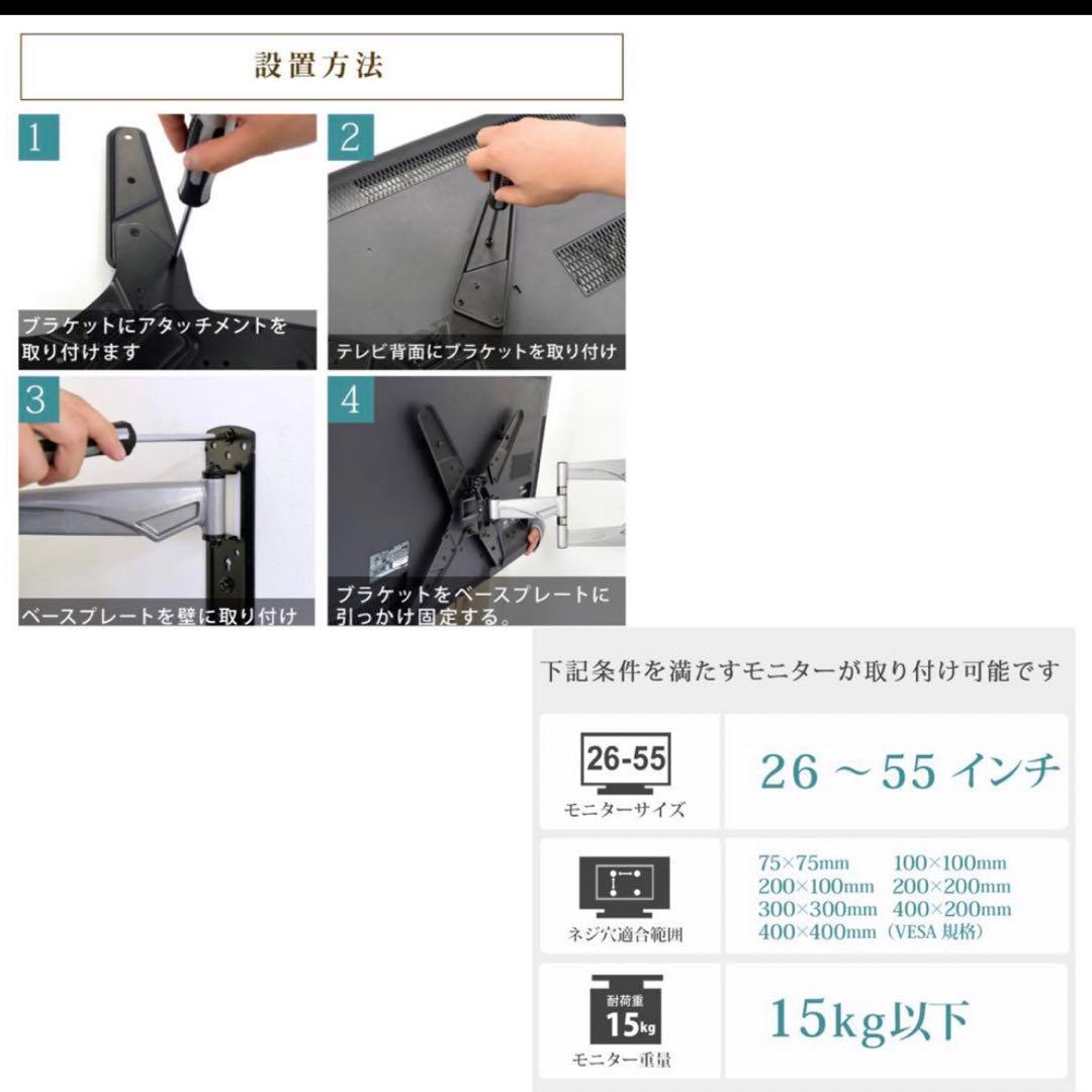壁掛けテレビ 取付け金具 TVセッターアドバンス MR113 S/Mサイズ