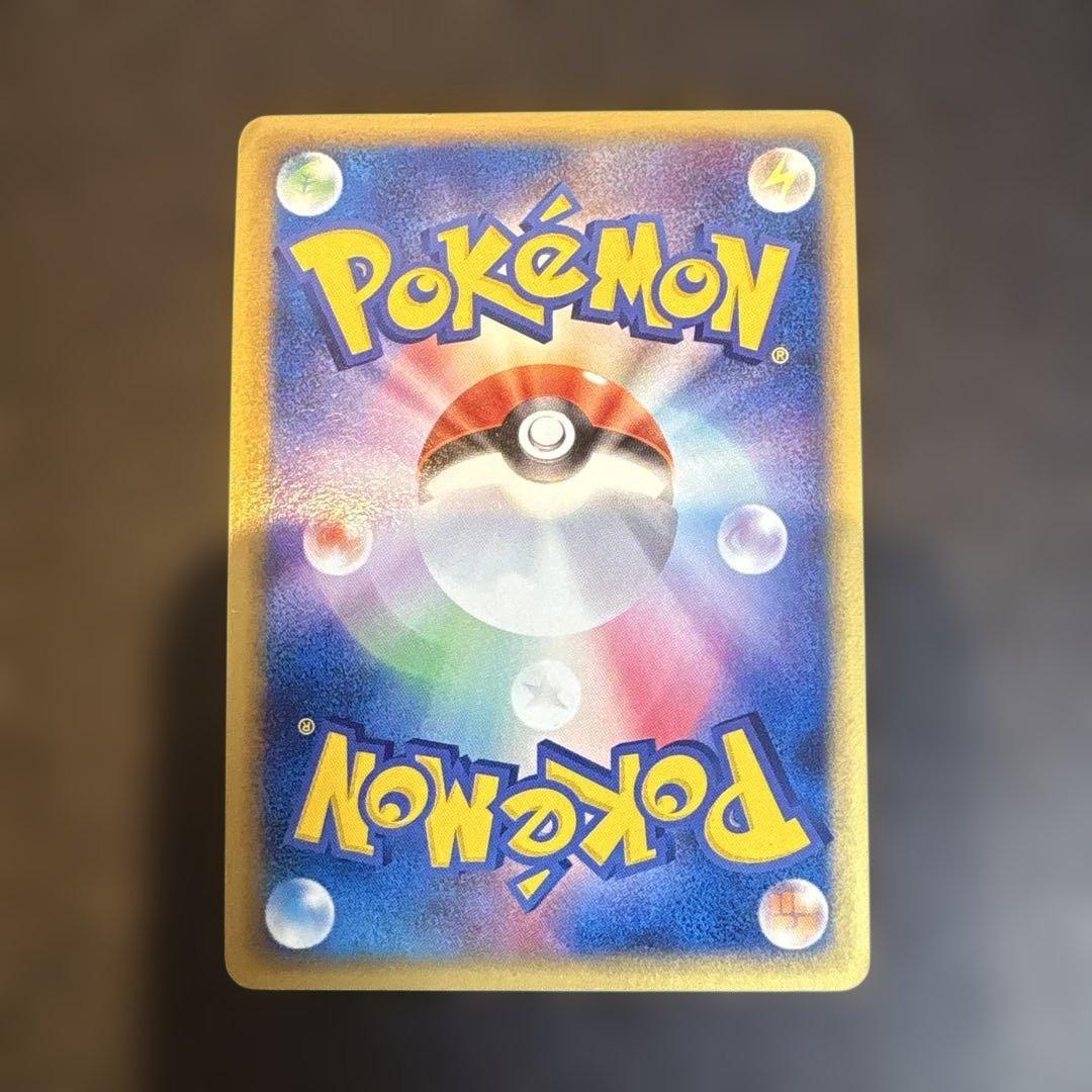 カイリューex ☆ 第3弾拡張パック 天空の覇者 038/054