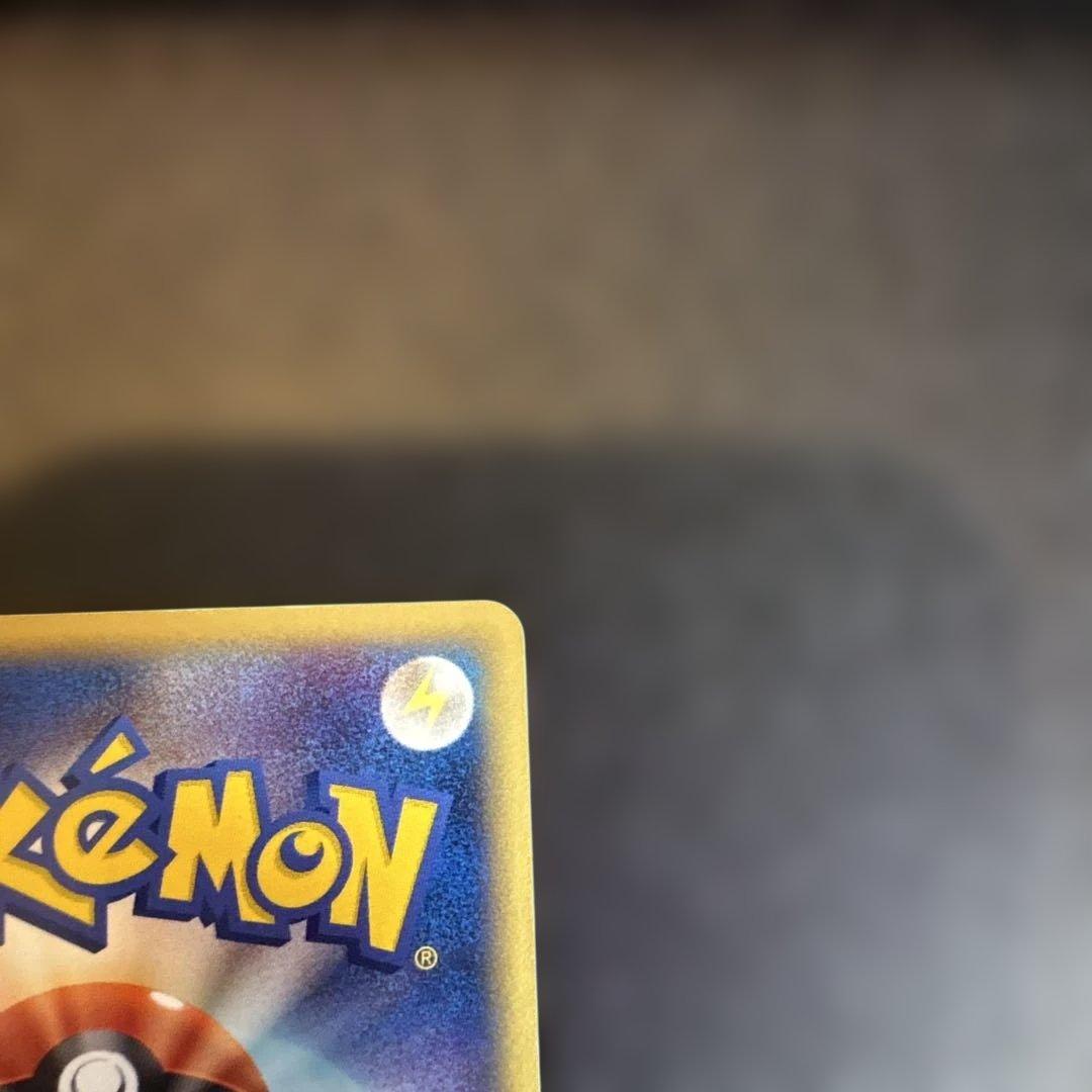 カイリューex ☆ 第3弾拡張パック 天空の覇者 038/054