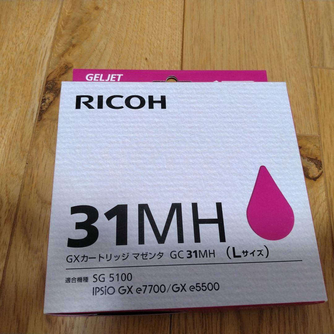 【再値下げ】RICOH インクカートリッジ 31YH 31MH 31CH セット
