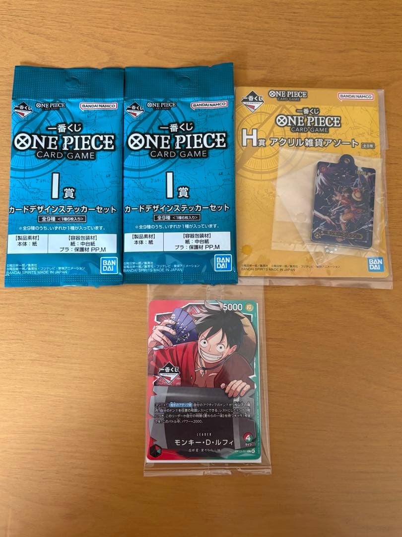 一番くじ ONE PIECE モンキー・D・ルフィ プロモカード　4点セット