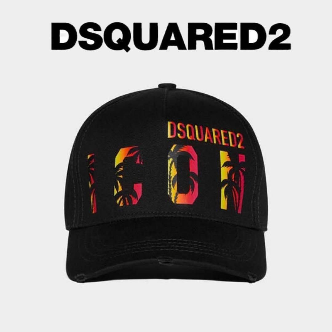 新品 定価4.0万円 DSQUARED2 キャップ ICONロゴ 黒