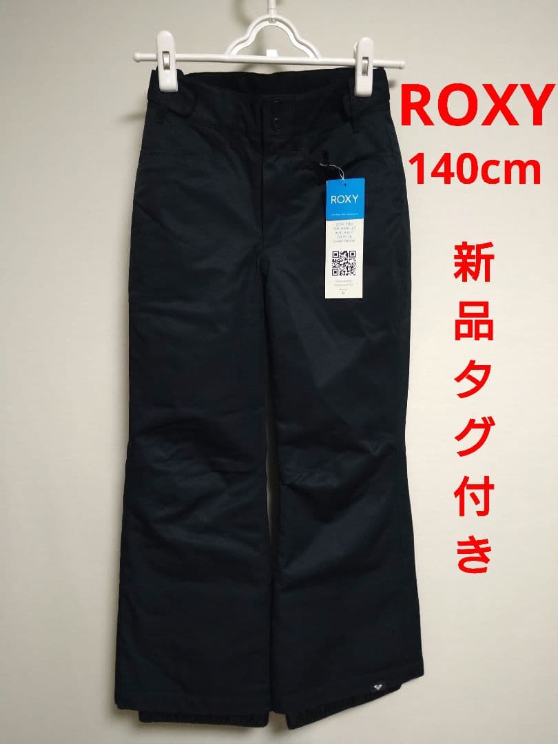 新品タグ付き ROXY スノーボード パンツ 140cm