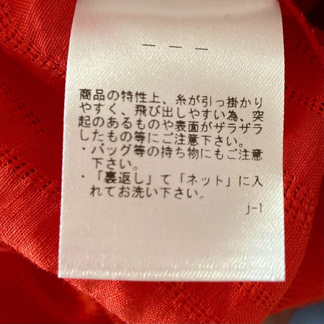 新品未使用 23区 ニジュウサンク シャツ L相当 赤 スタンドカラー 長袖