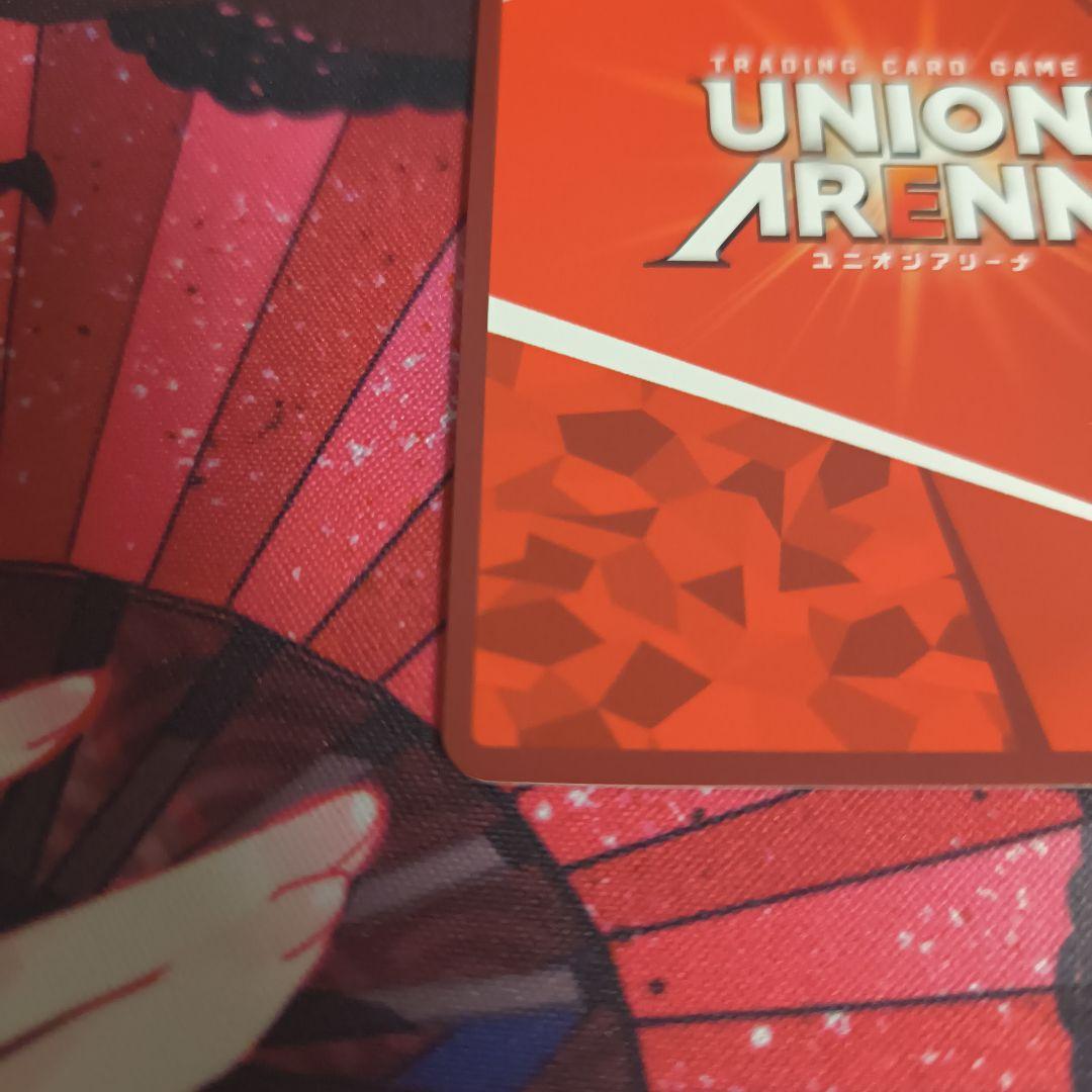 ユニオンアリーナ金色の闇 SR 星3 パラレル